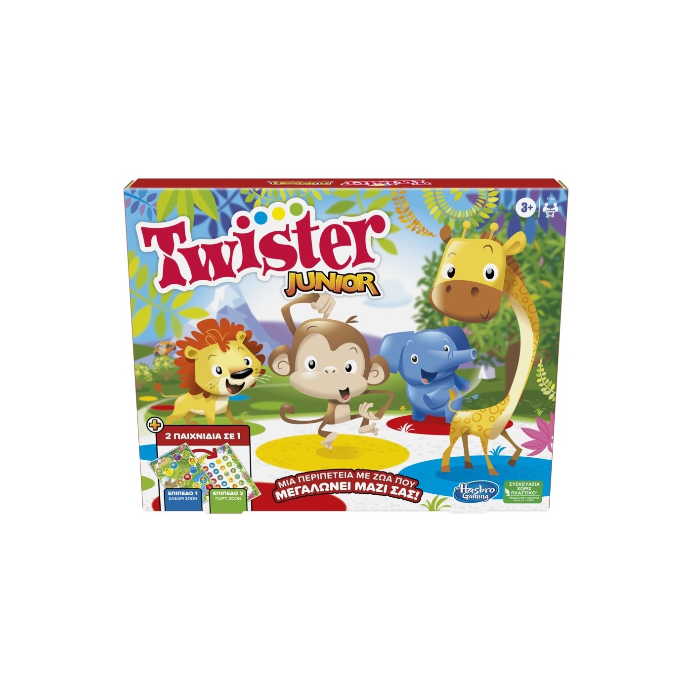 F7478102 TWISTER JUNIOR A6 3