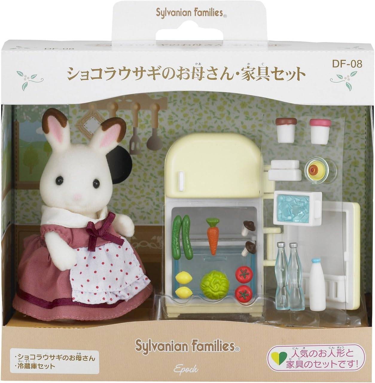 EC5014 SYLVANIAN CHOCOLATE RABBIT MOTHER SET C7 1