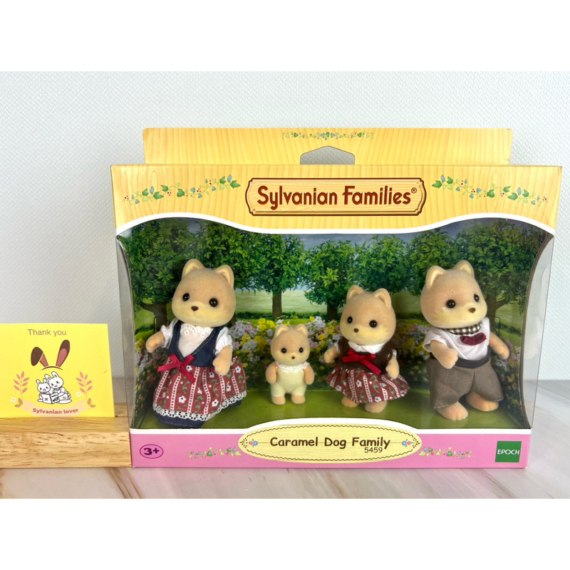 EC5459 SYLVANIAN Families Caramel Dog Family 1